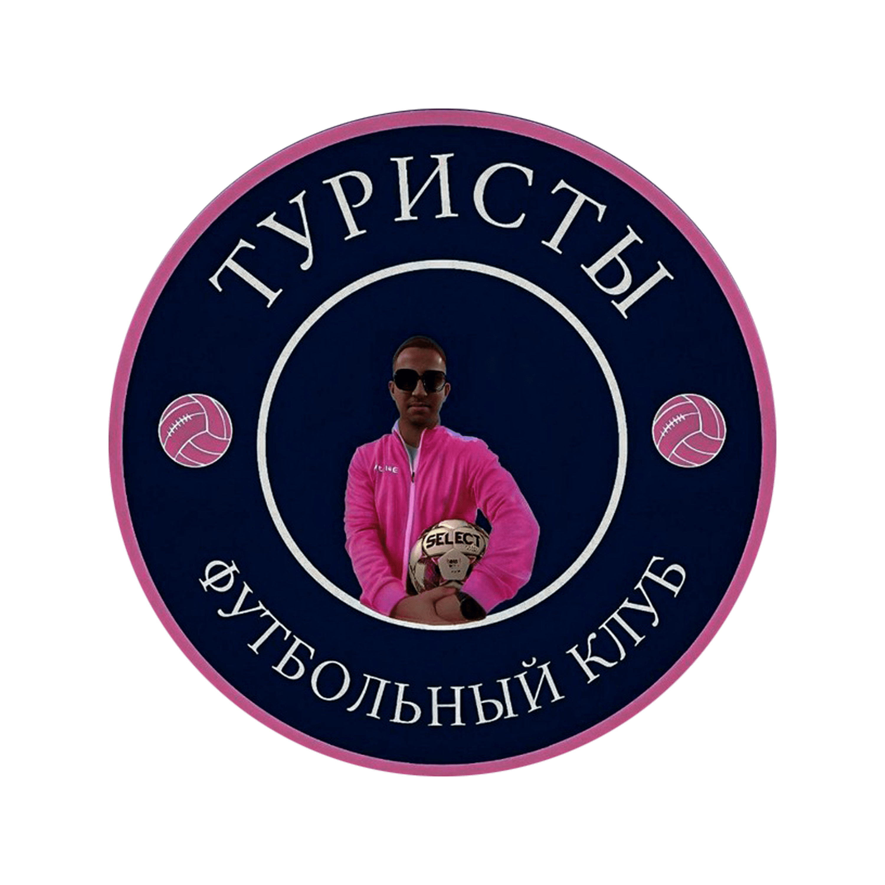 ФК Туристы