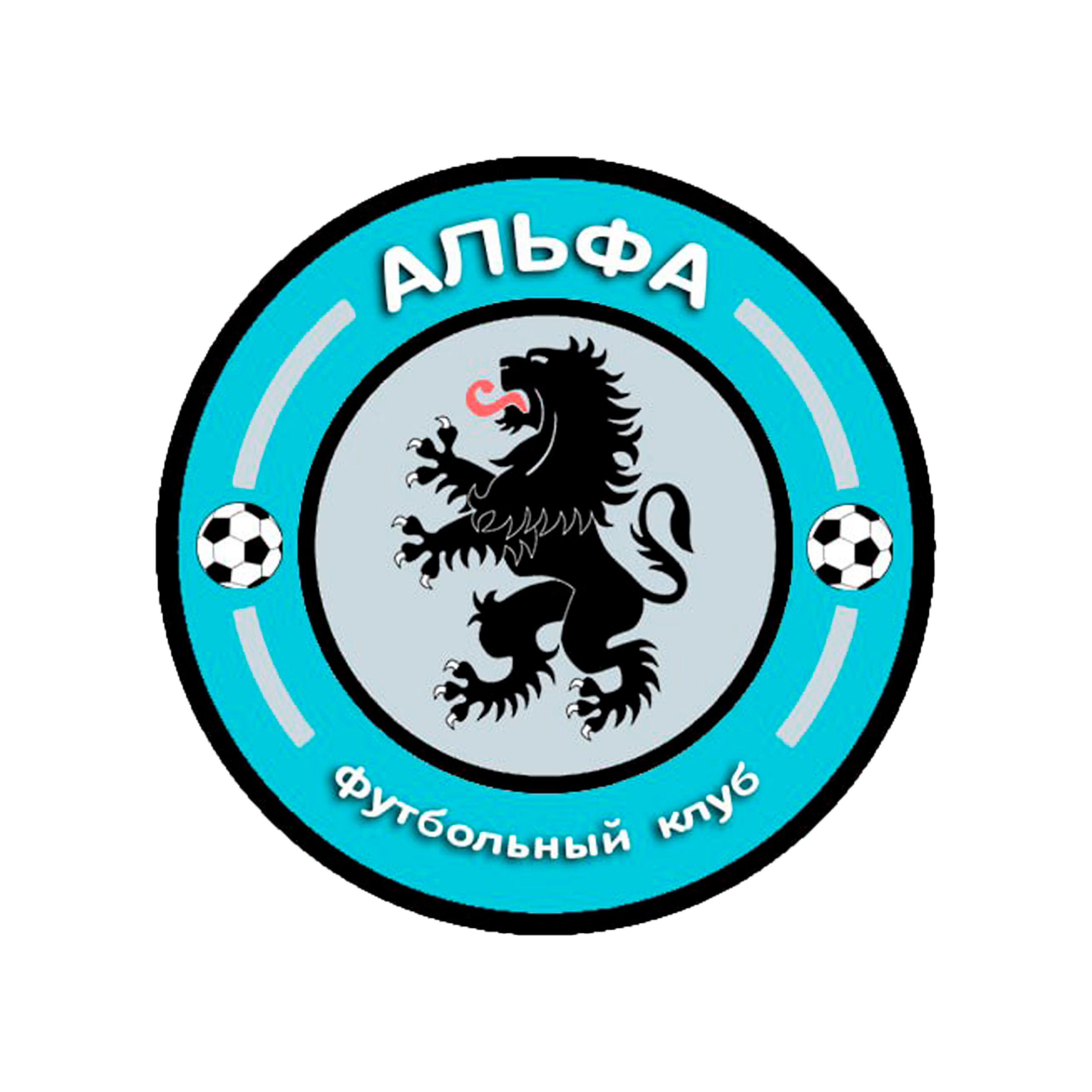 Альфа