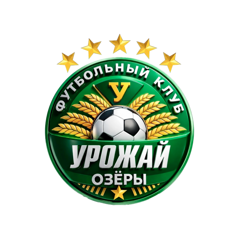 УРОЖАЙ МКХ