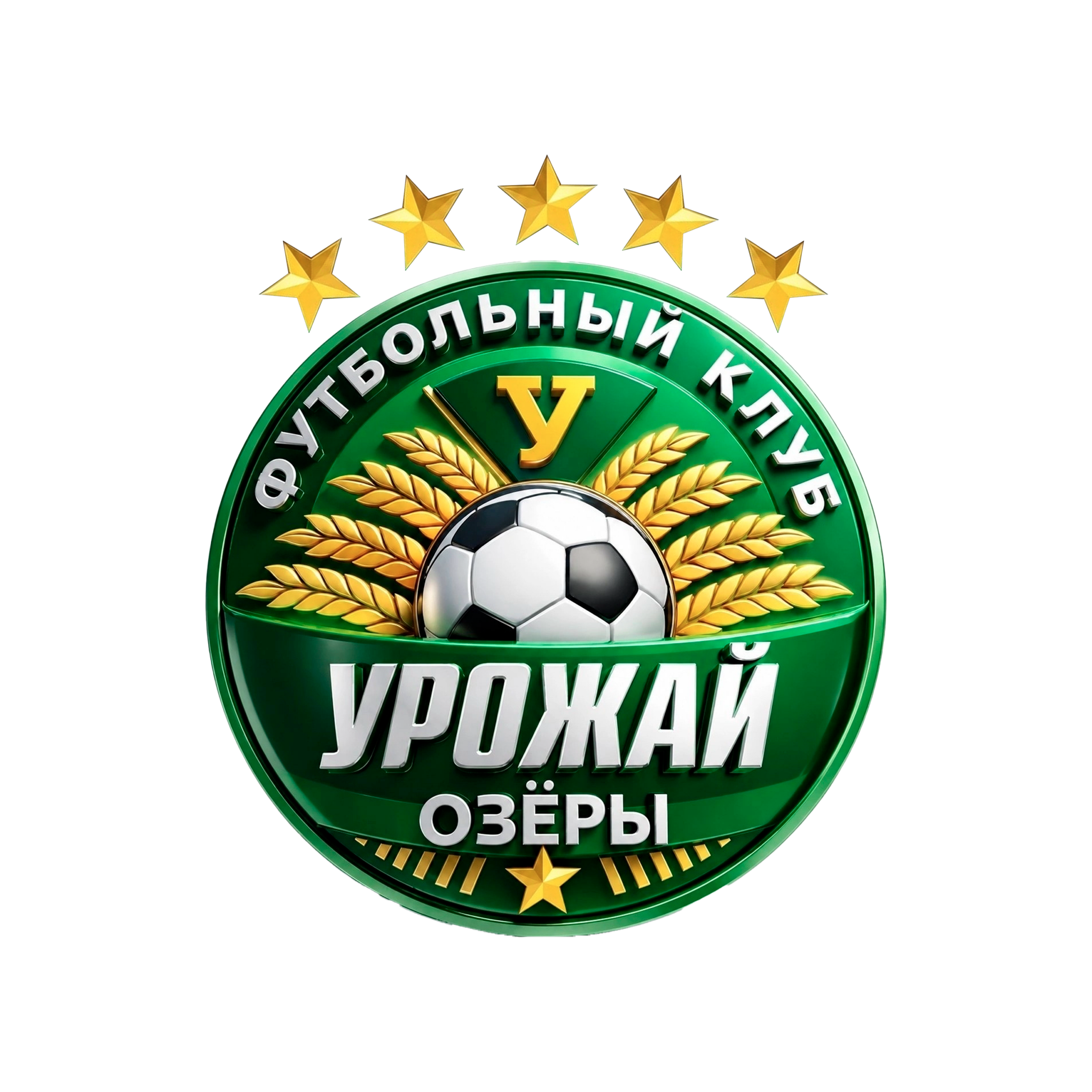 УРОЖАЙ МКХ